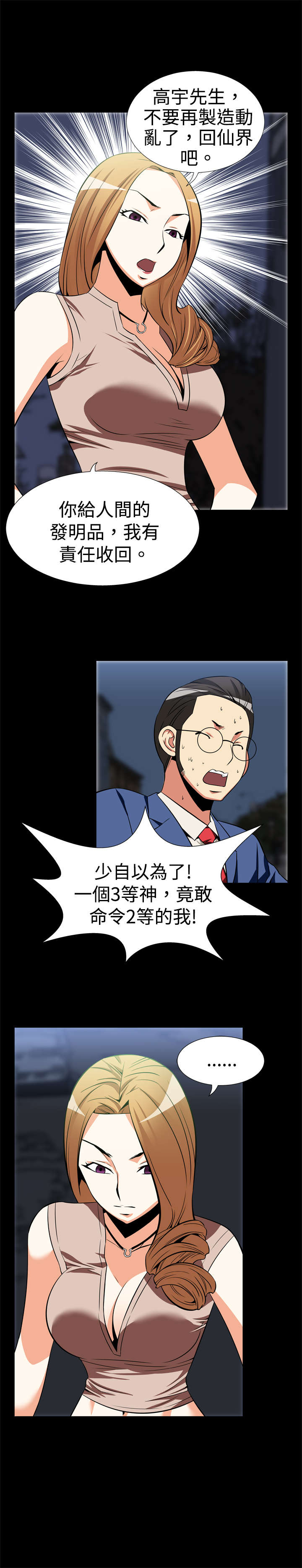 第17章：收回12