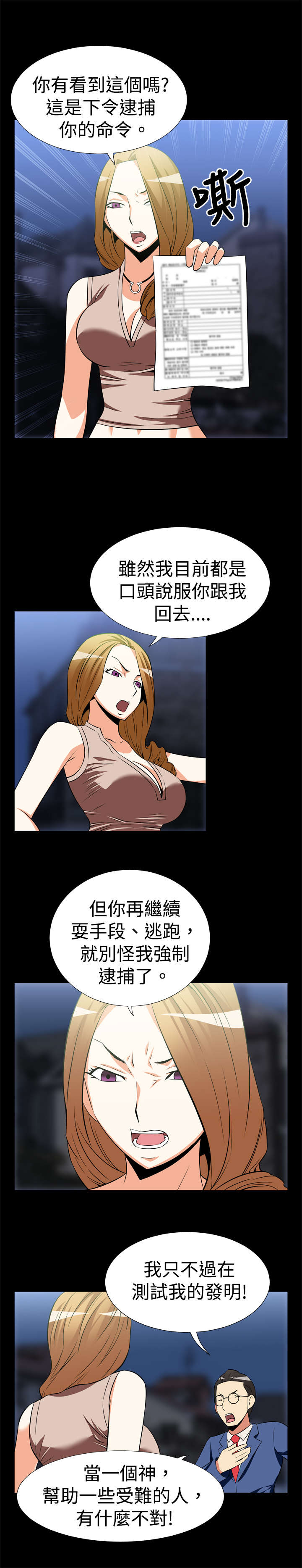 第17章：收回13