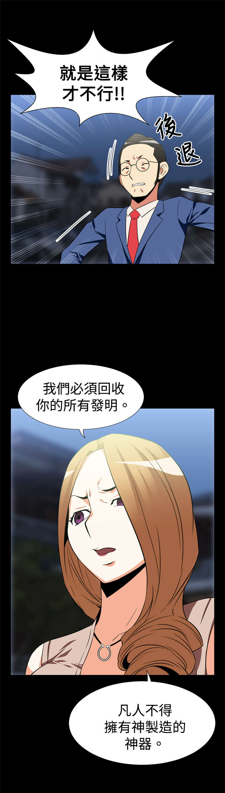 第17章：收回14