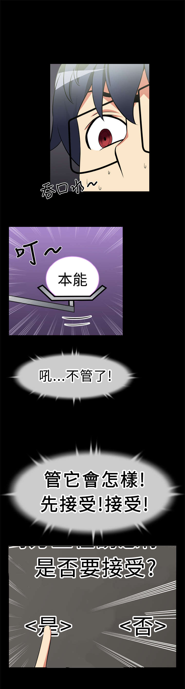 第17章：收回4