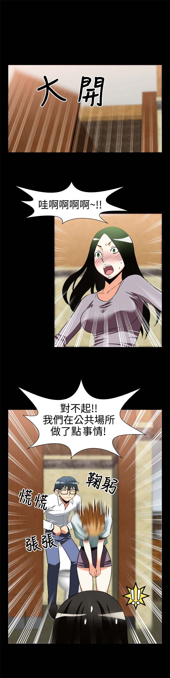 第17章：收回8