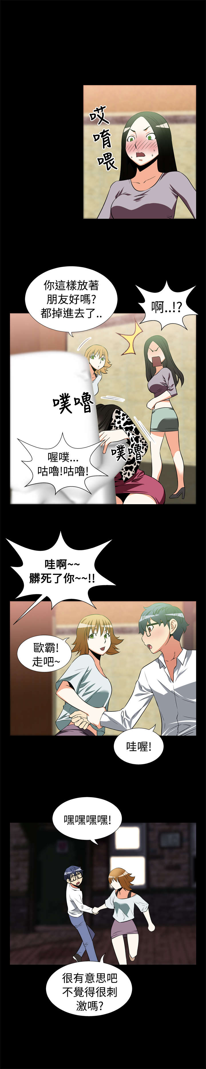 第17章：收回9