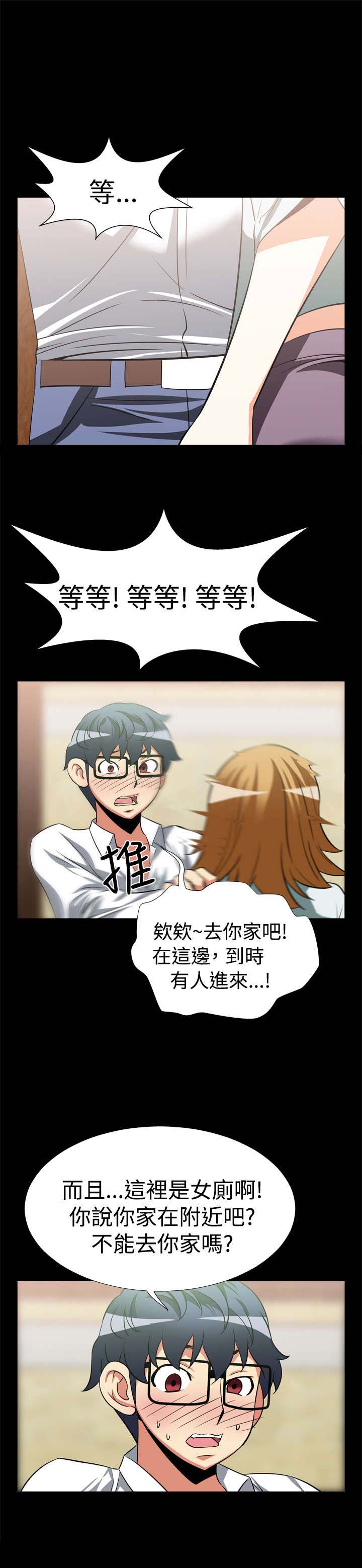 第16章：交流11