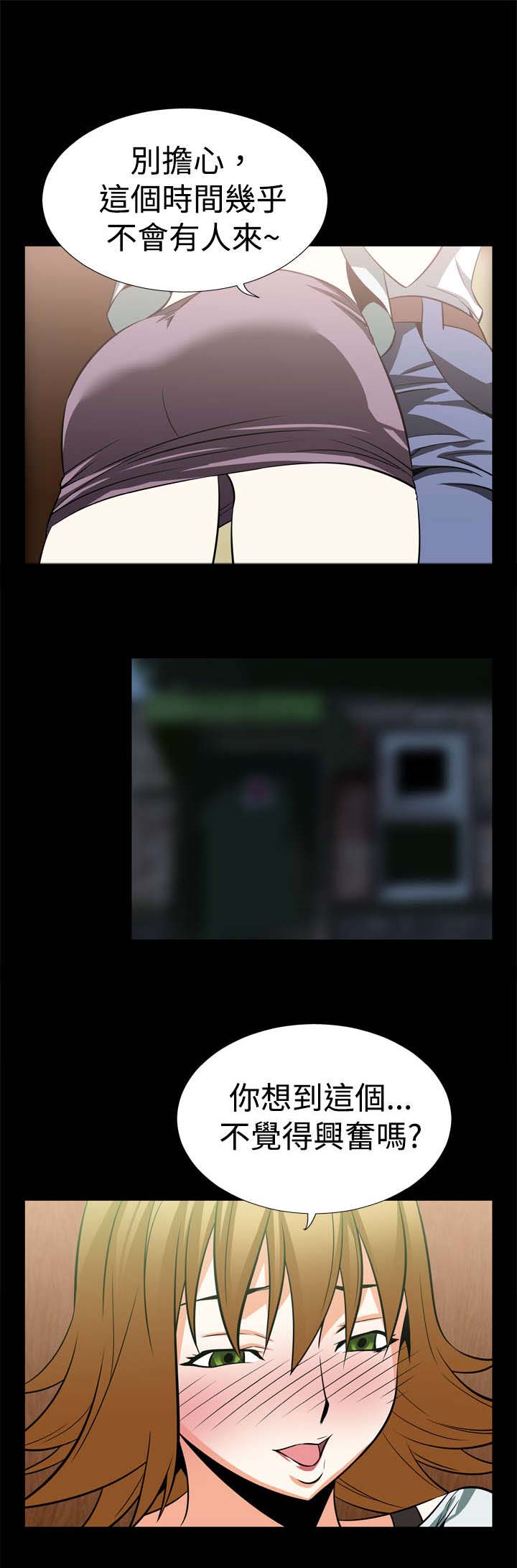 第16章：交流12