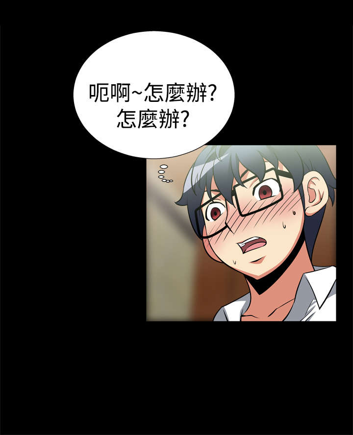 第16章：交流13