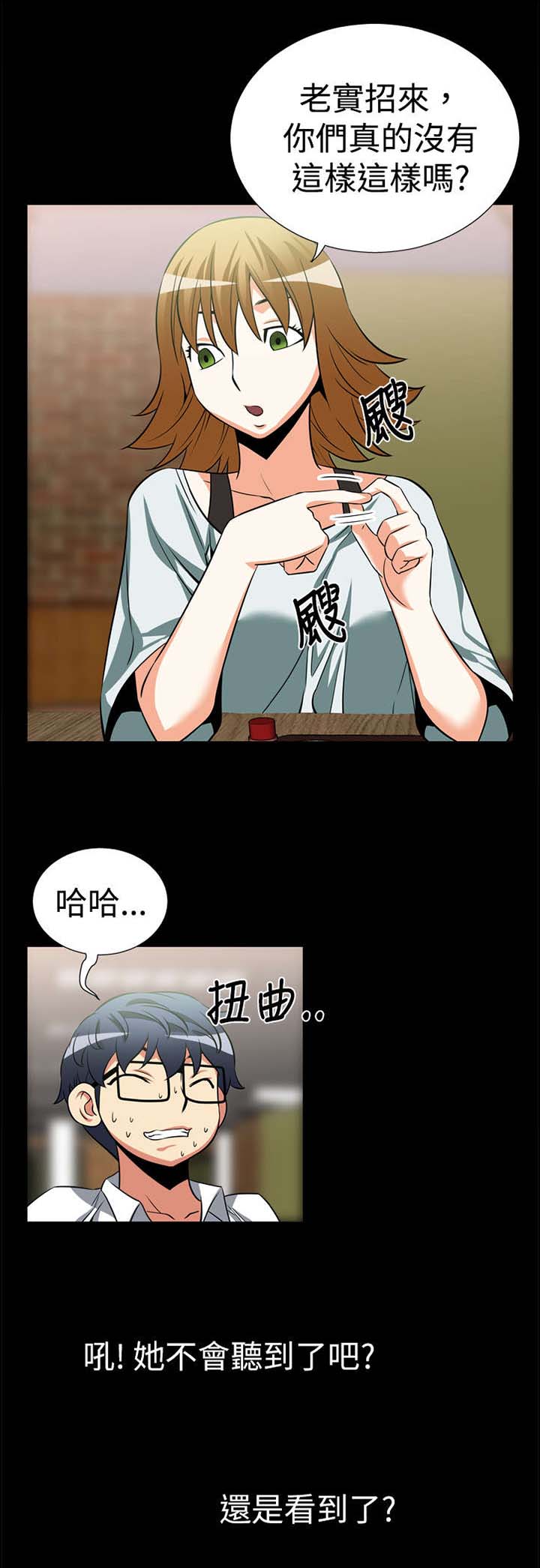 第16章：交流3