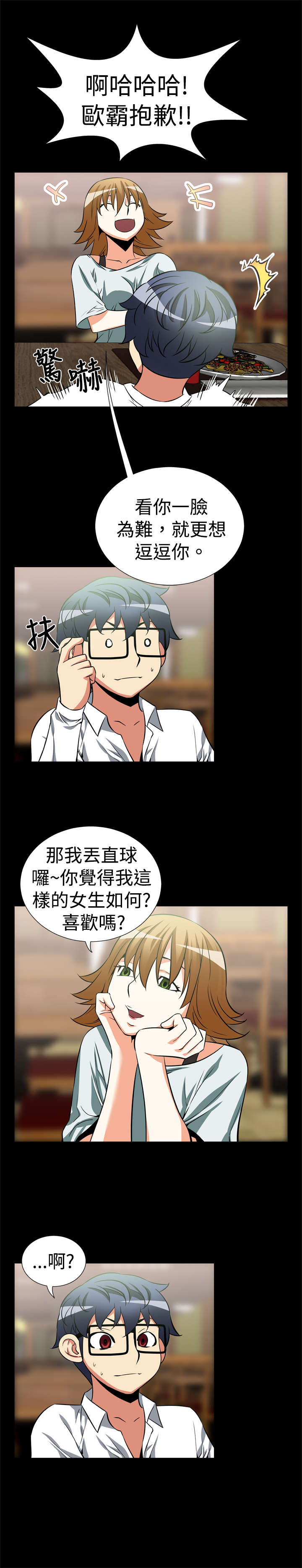 第16章：交流5