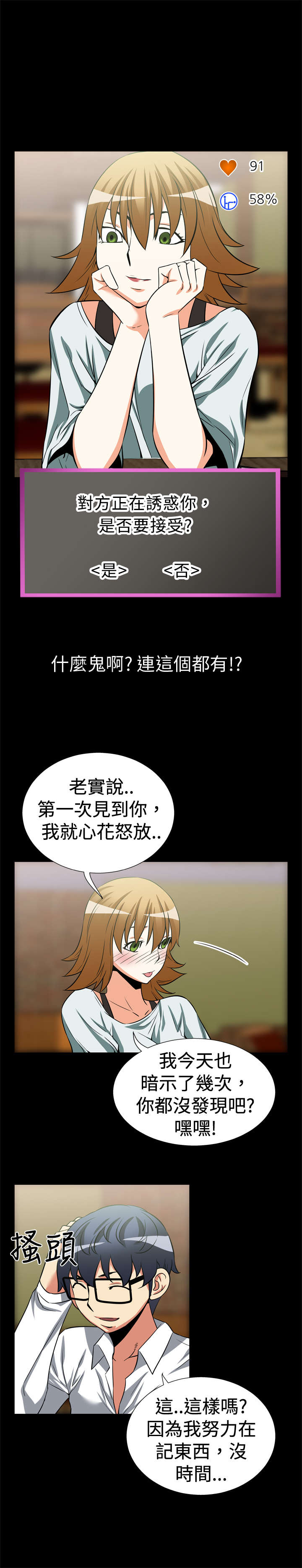第16章：交流6