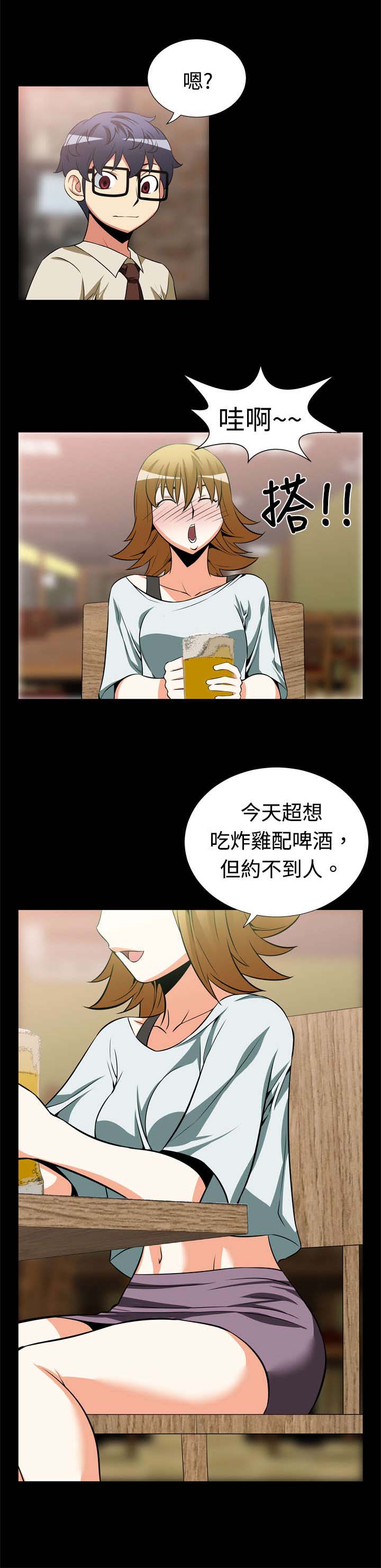 第15章：同事10