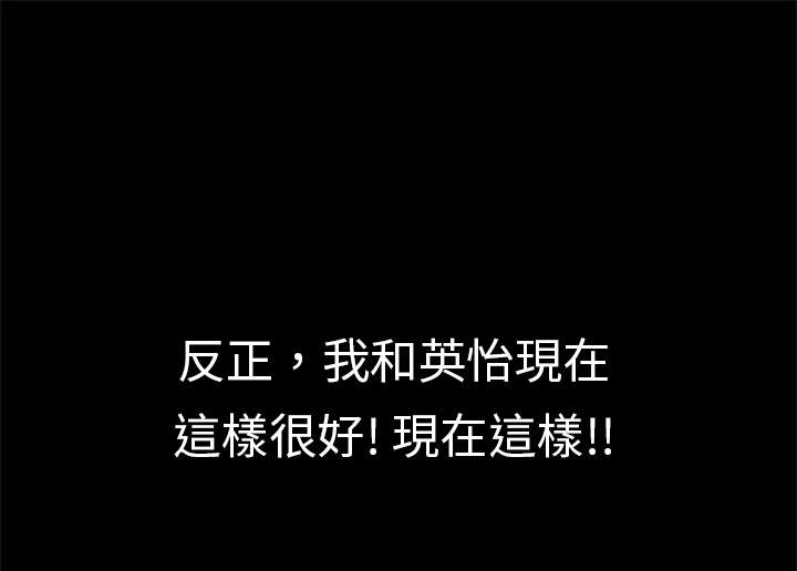 第14章：理想人选7