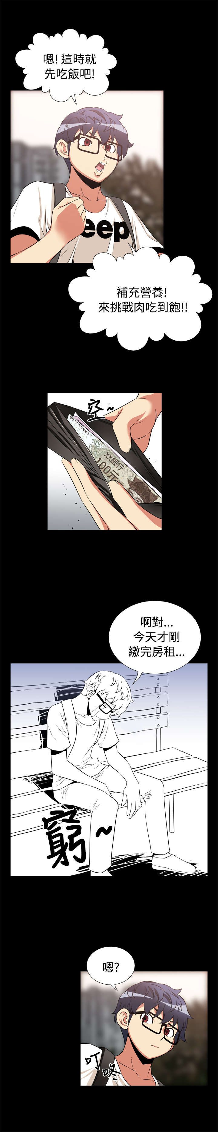 第13章：发现0