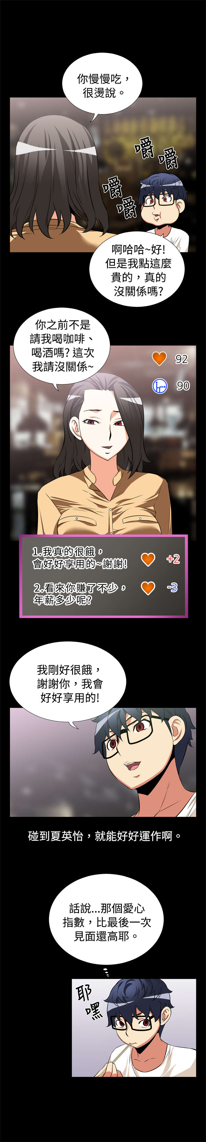 第13章：发现2