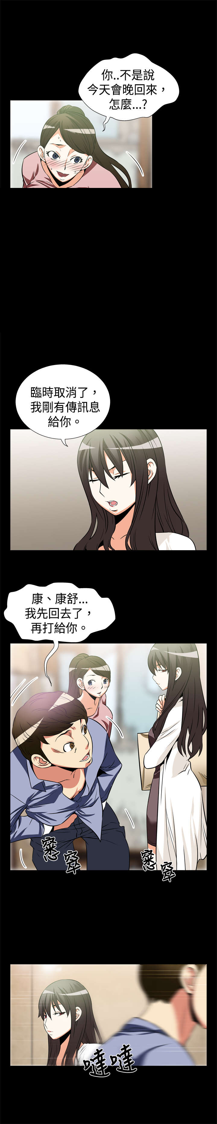 第13章：发现7