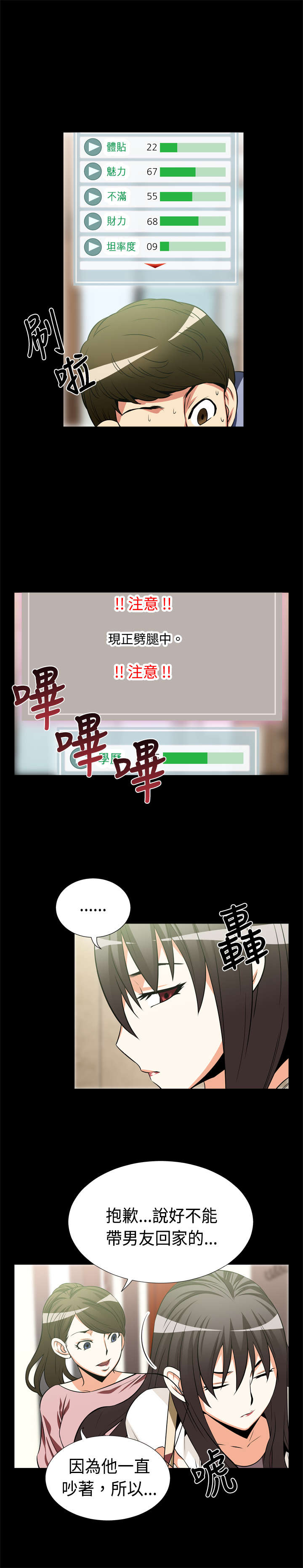 第13章：发现8