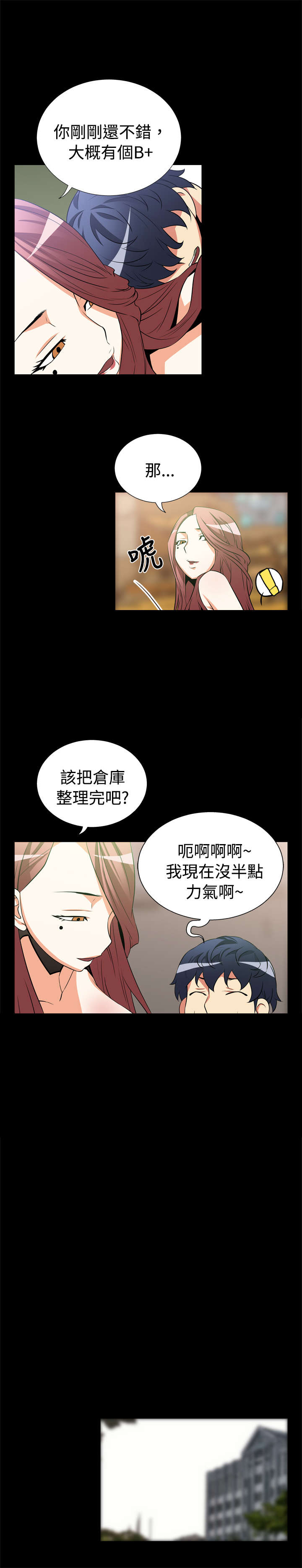 第11章：失效1