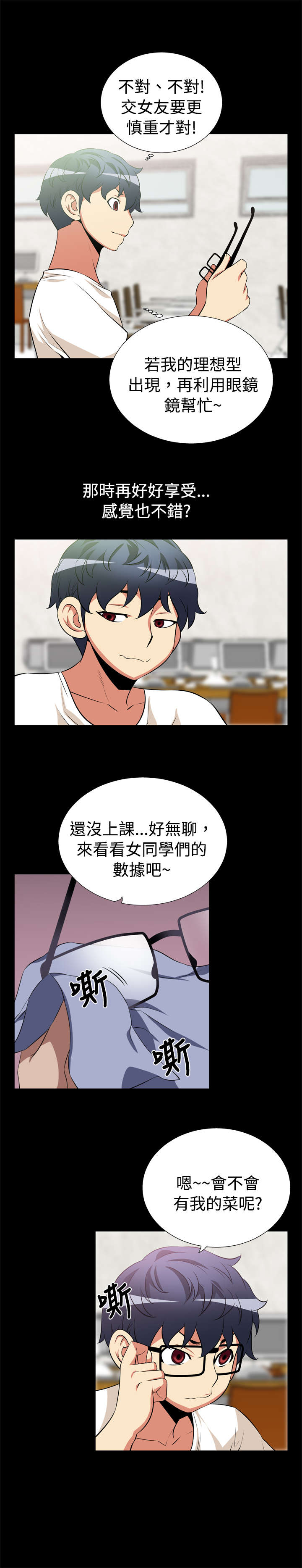 第11章：失效5