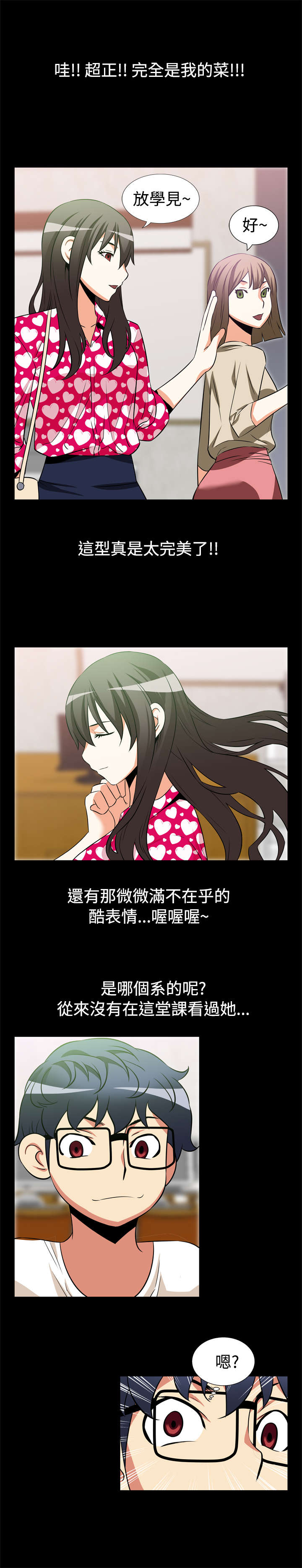 第11章：失效7