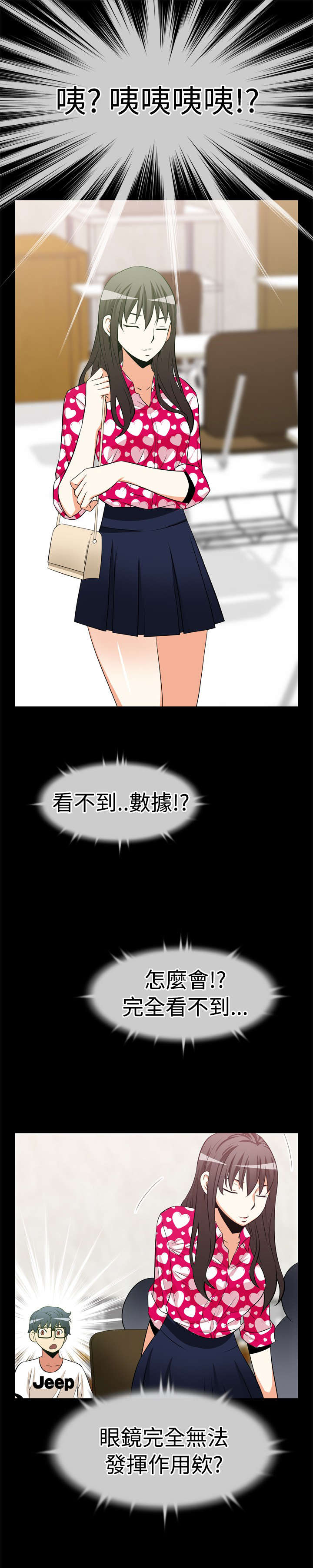 第11章：失效8