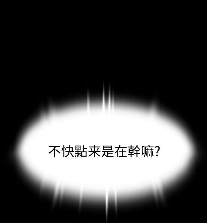 第8章：复仇5