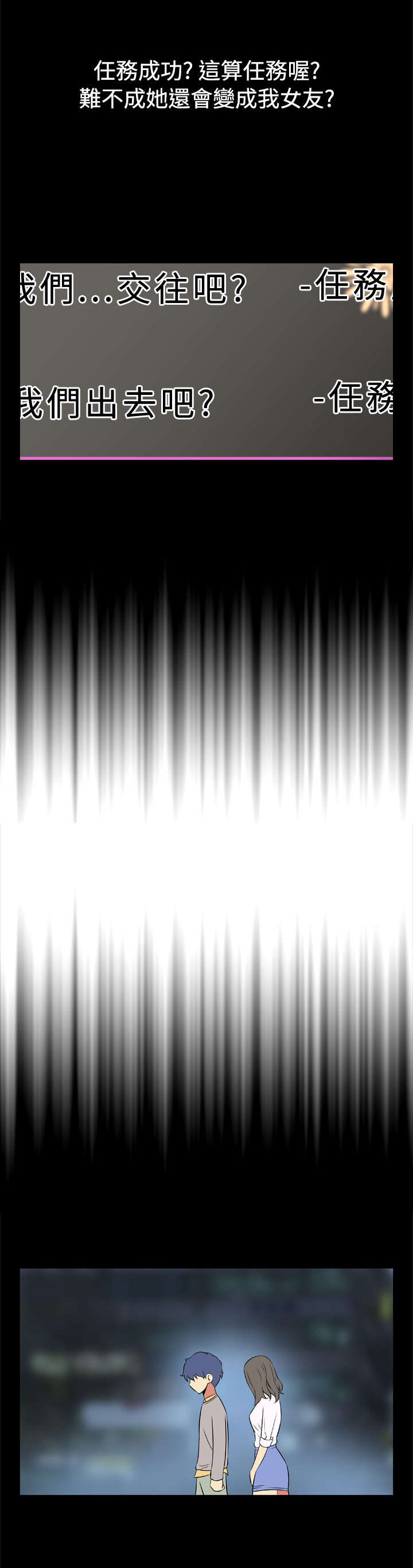 第5章：登记7