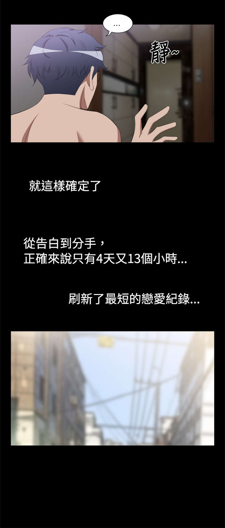 第1章：出门不利2