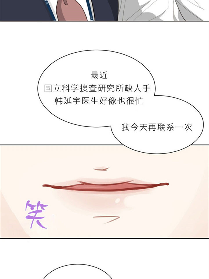 第11话12