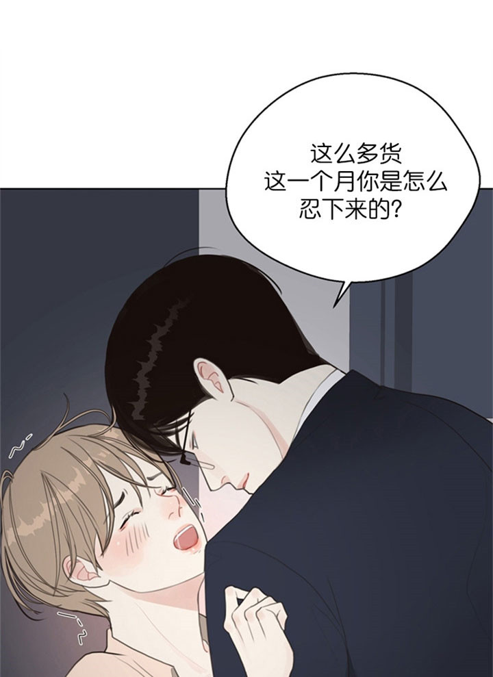 第16话3