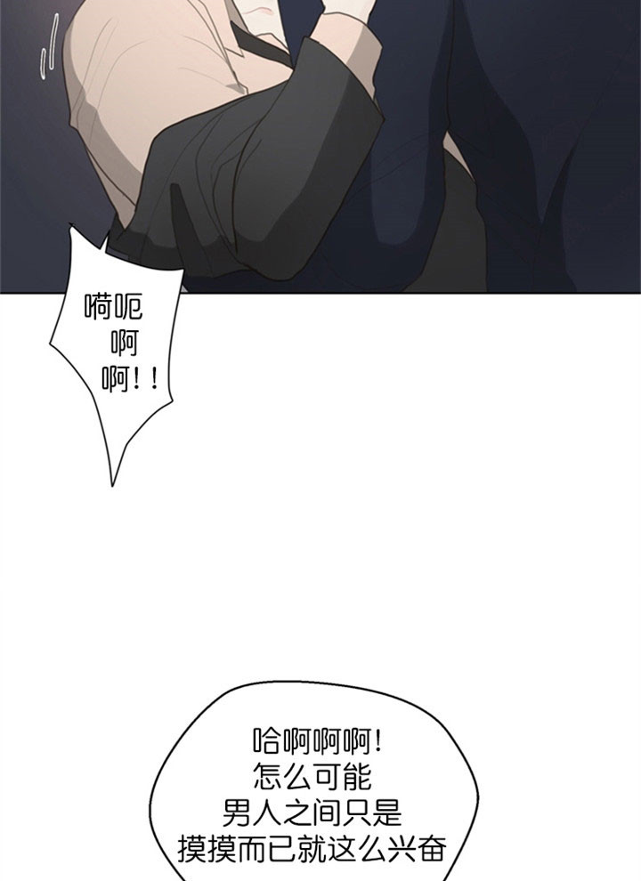 第16话4