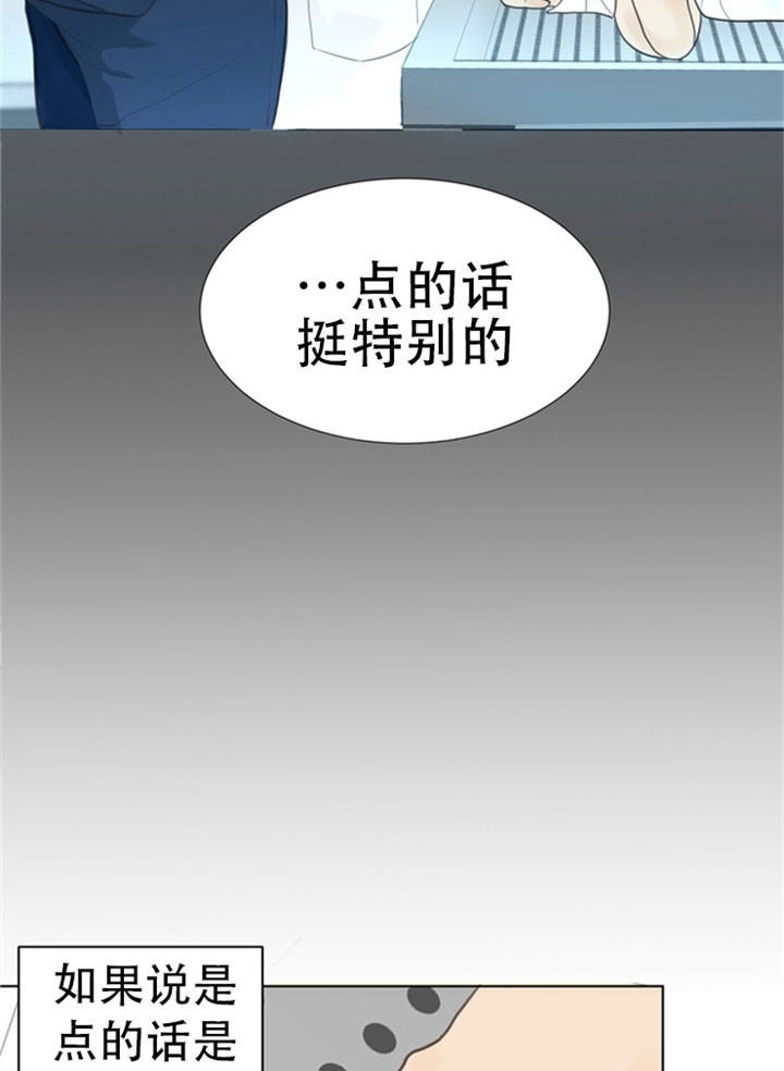 第18话7
