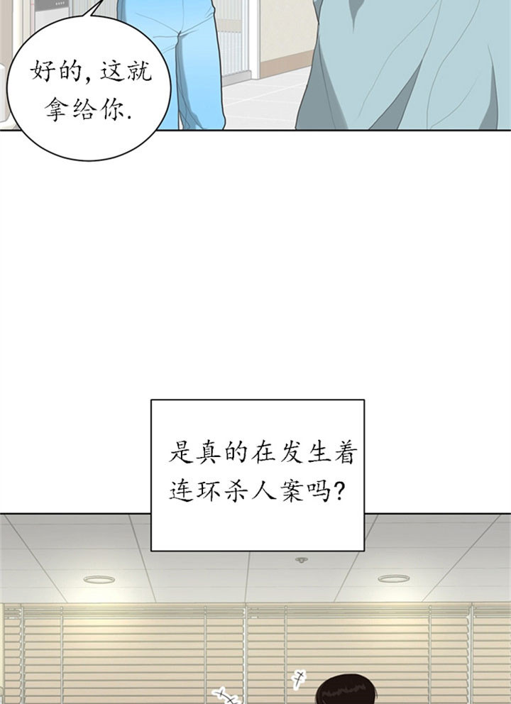 第21话4