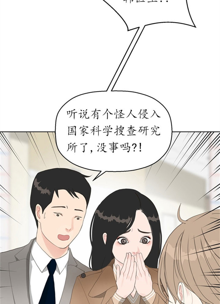 第21话7