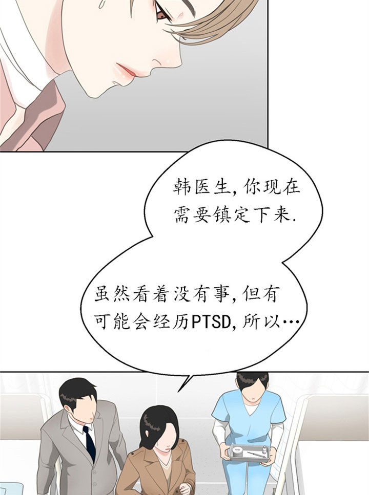 第22话5