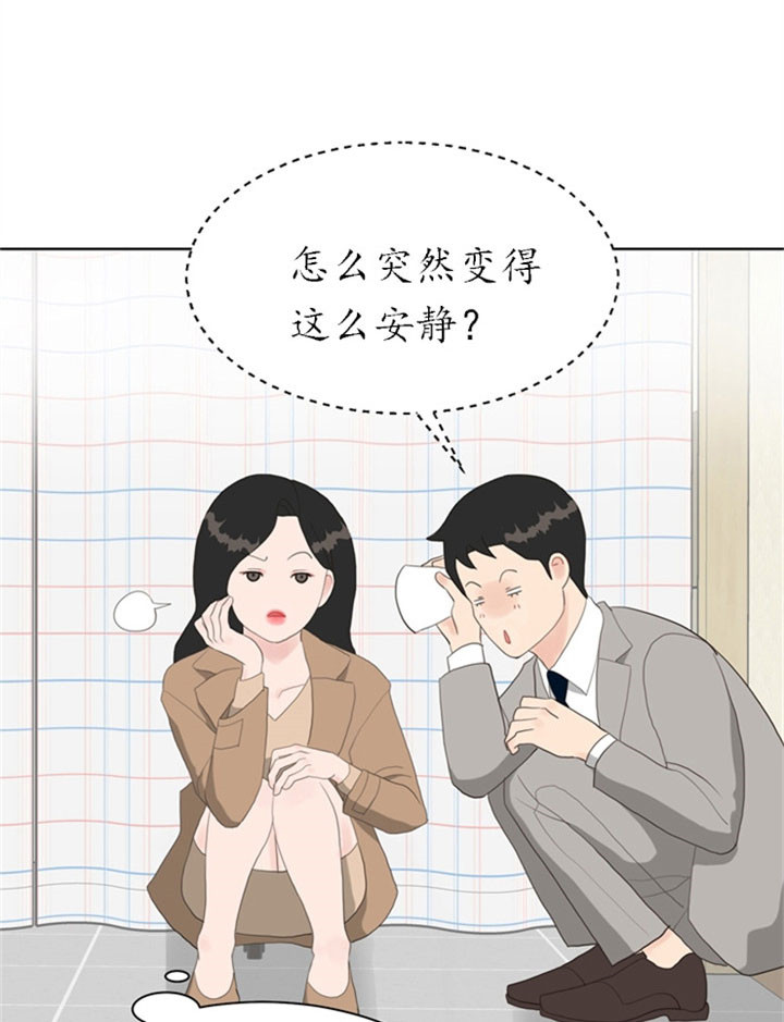 第23话14