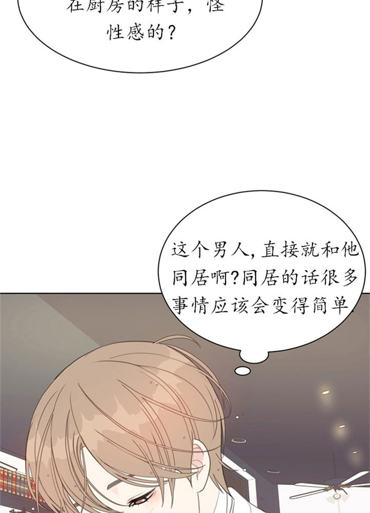 第24话10