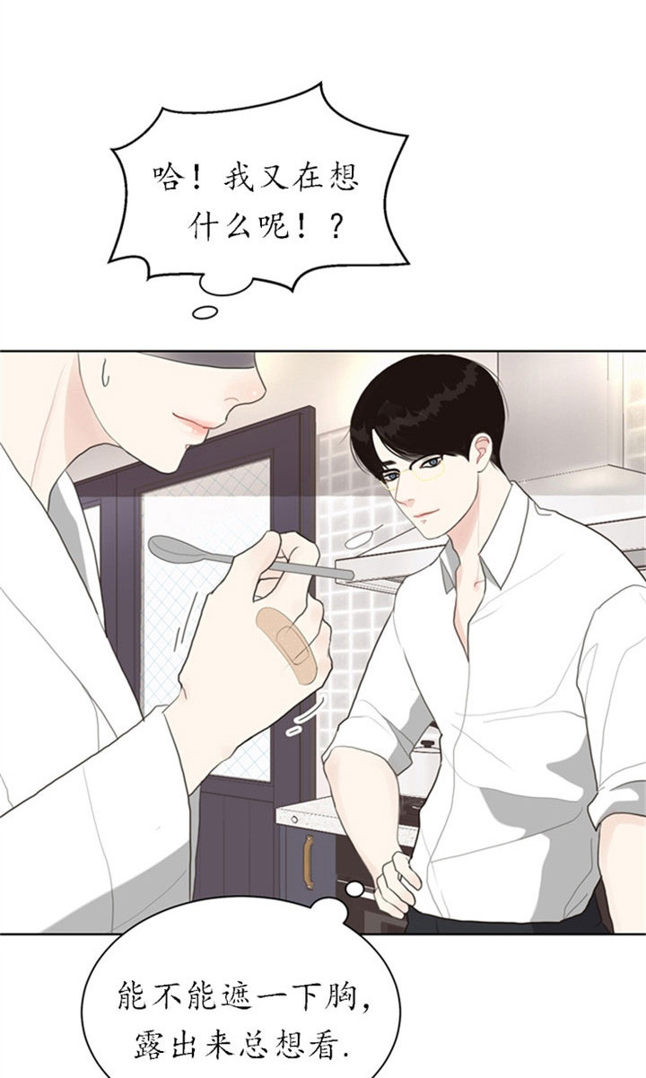 第24话12