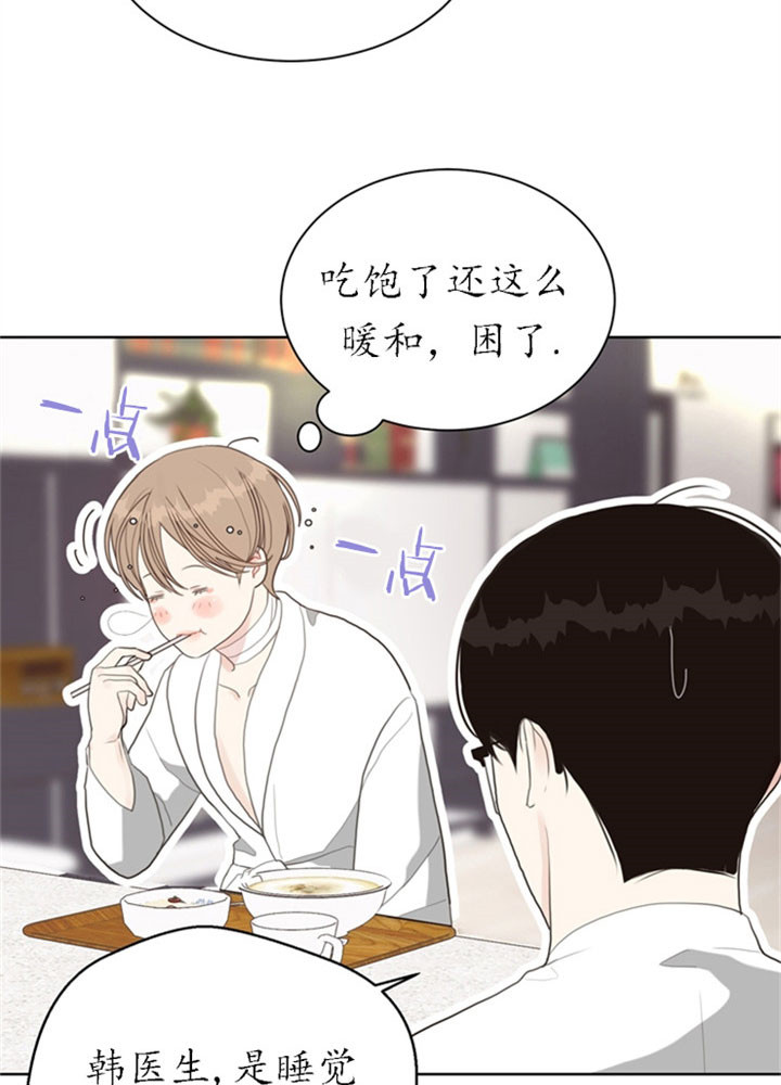 第24话13