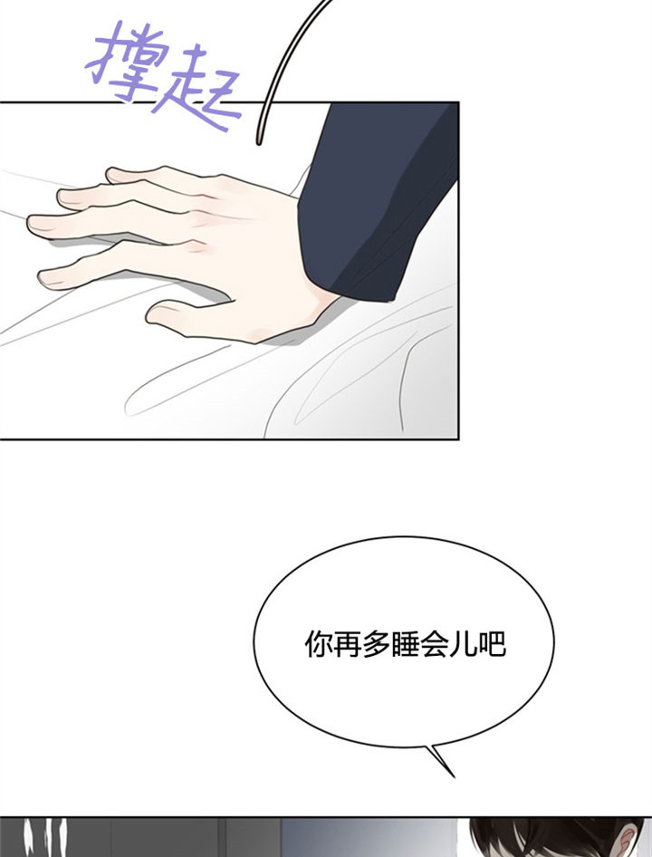 第25话3