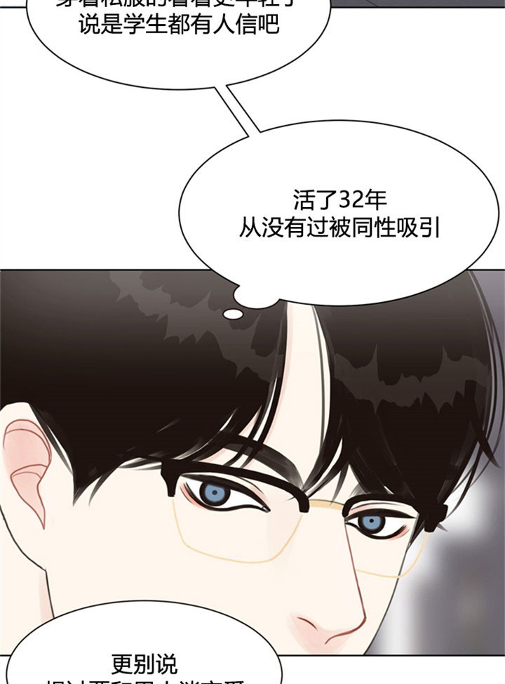 第26话13