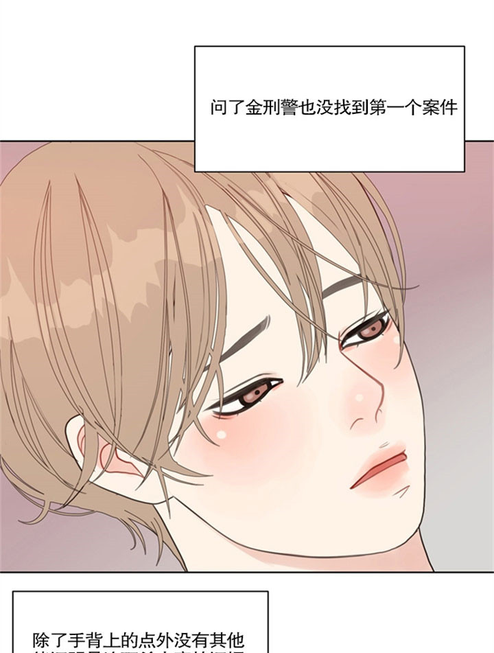 第30话14