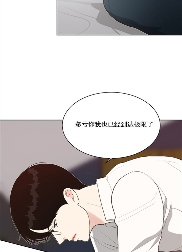 第30话6