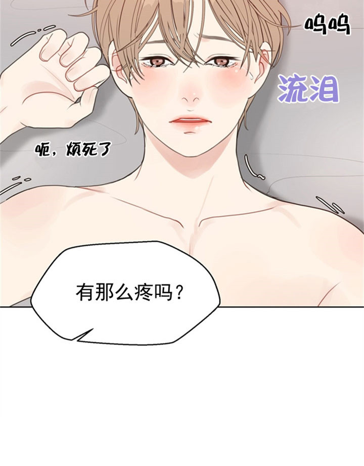 第32话10