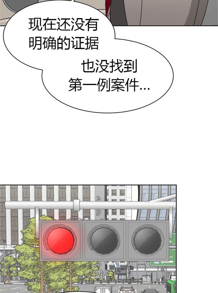 第36话5