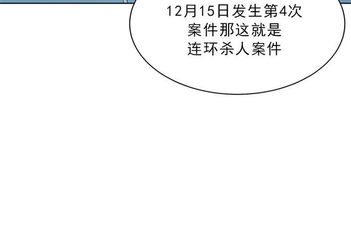 第42话13