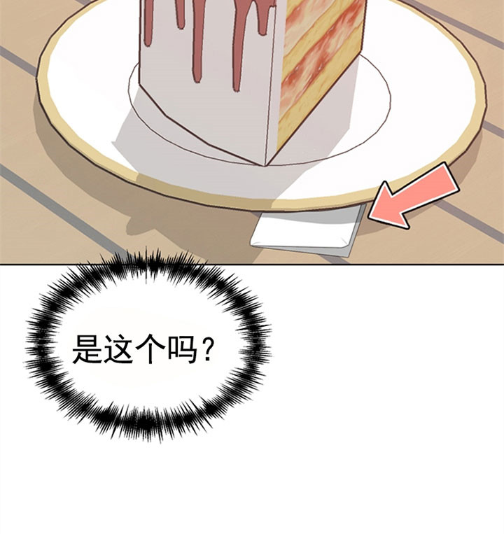 第45话23