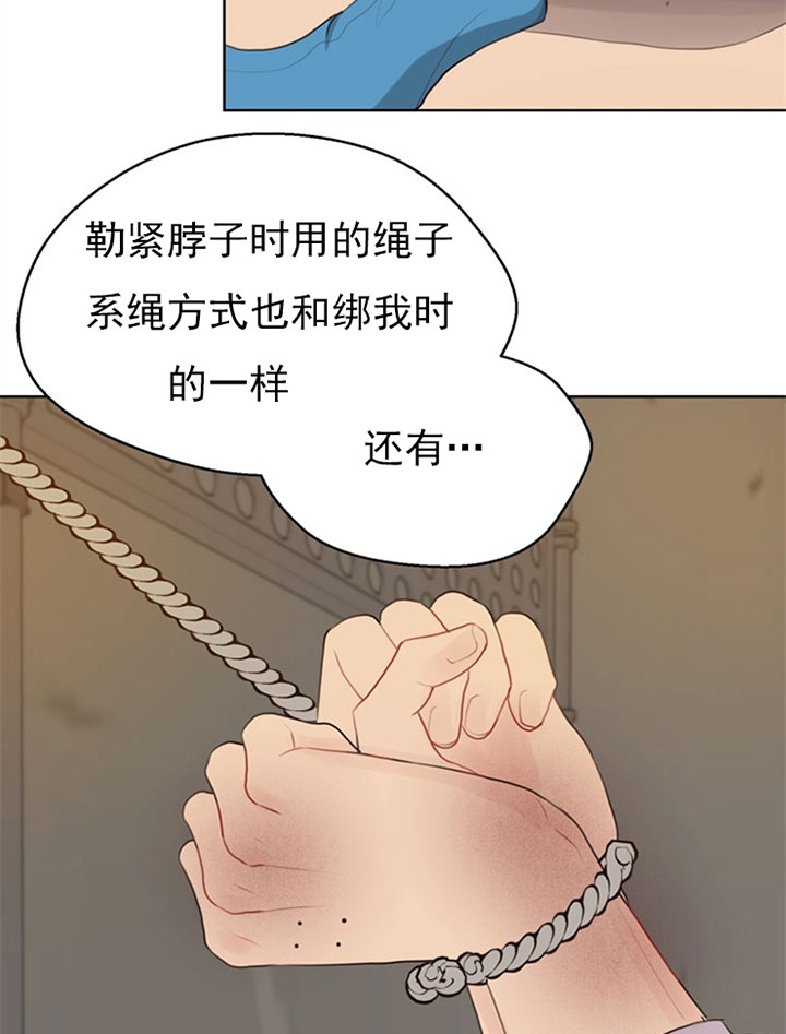 第55话14