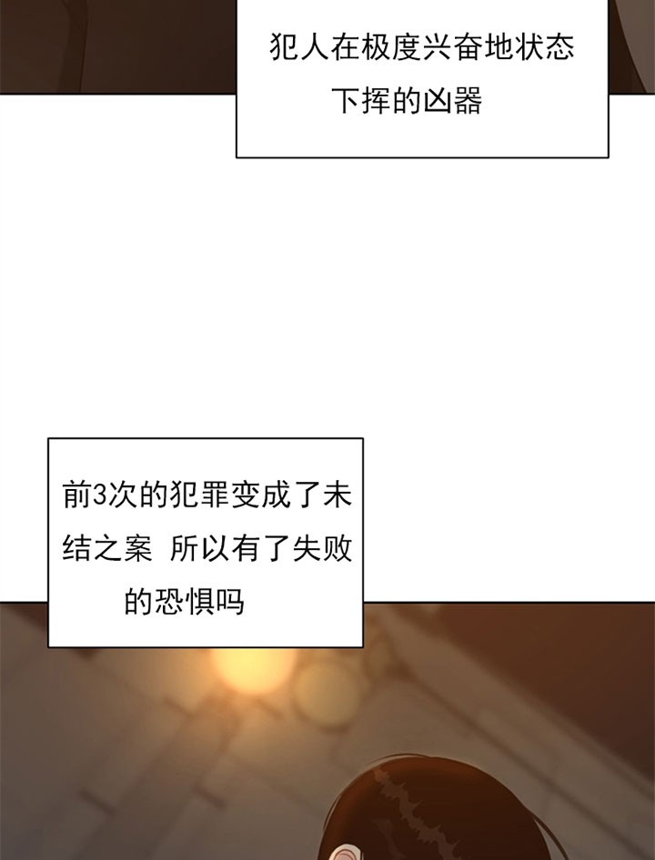 第56话6