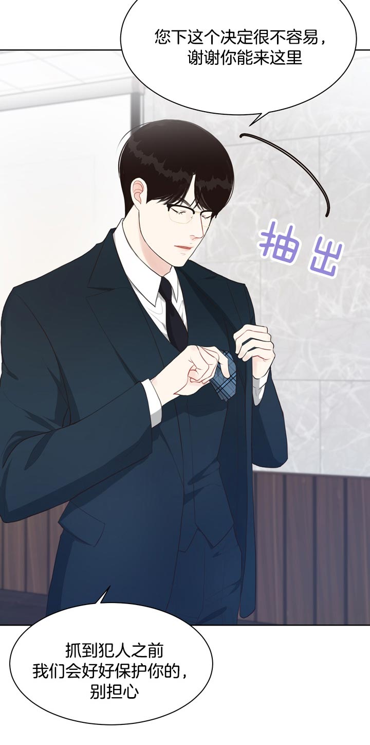 第61话9