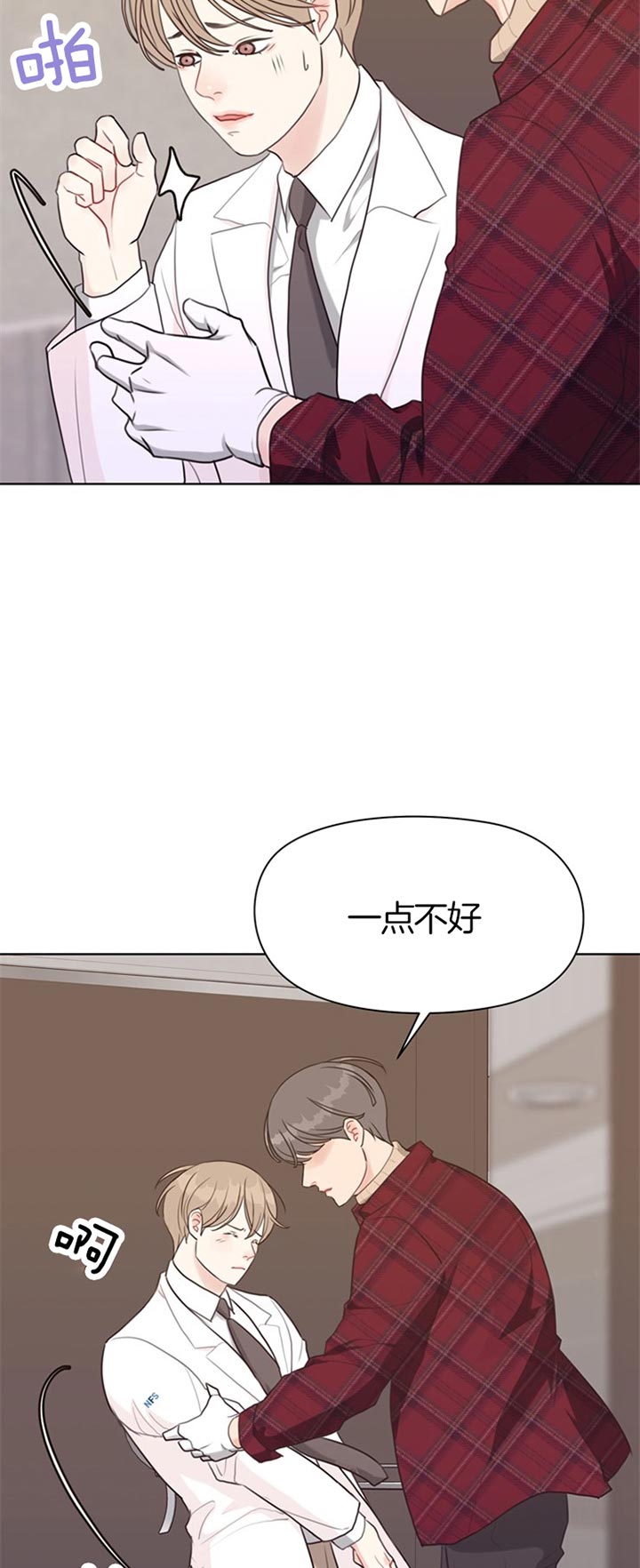 第68话11