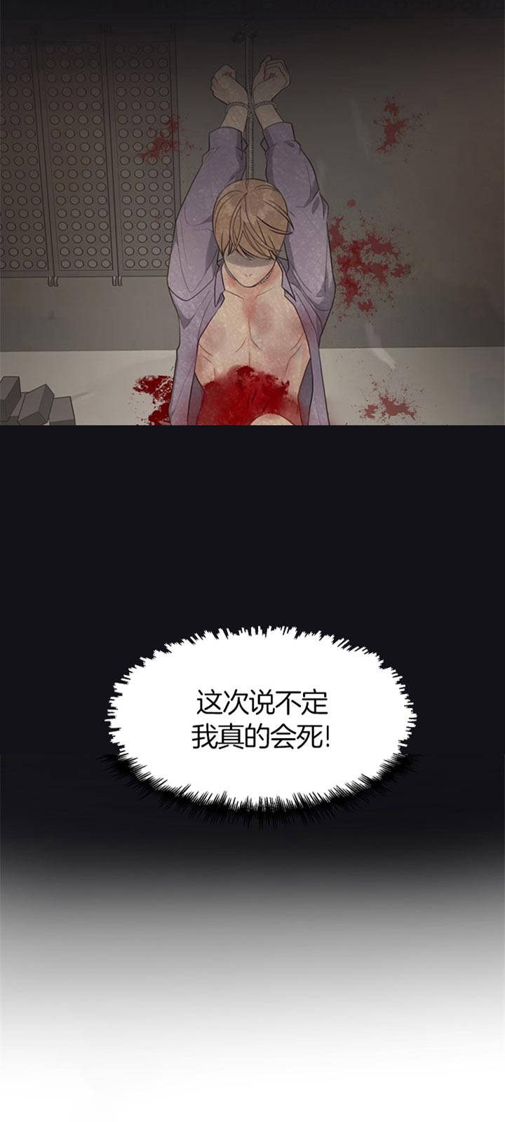 第70话17