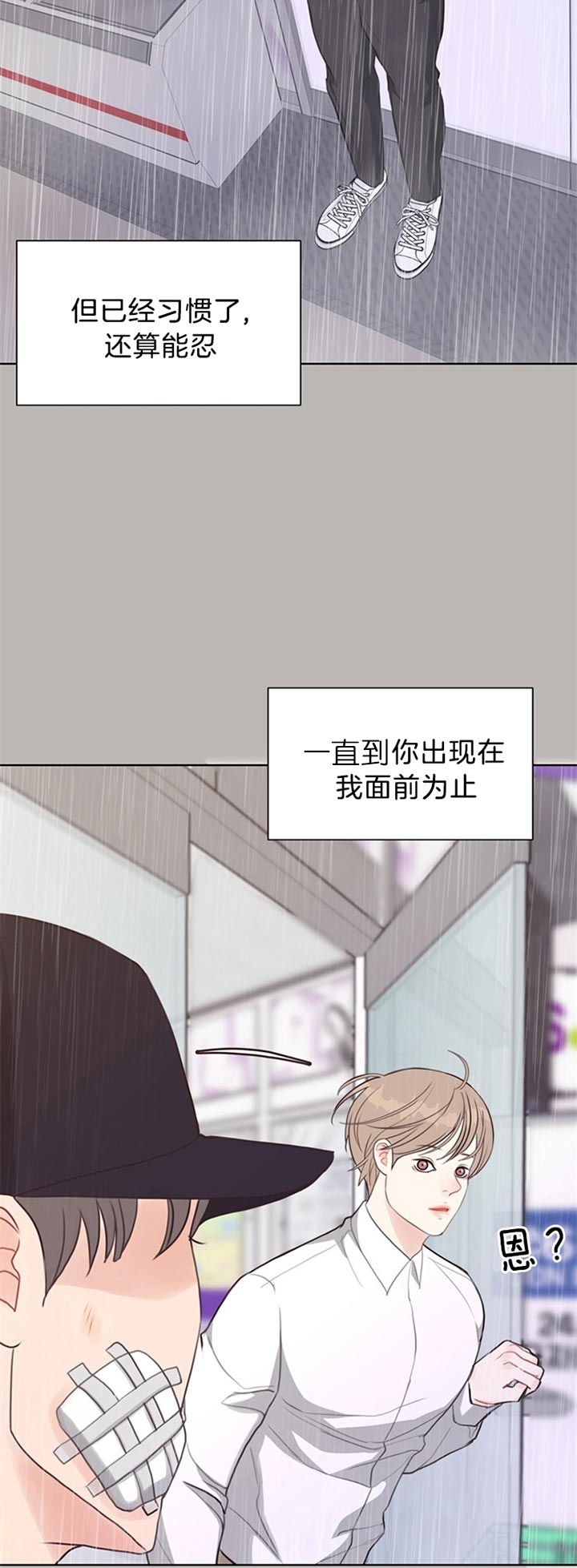 第77话15
